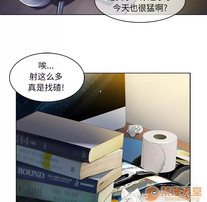 长腿姐姐 长腿姐姐 | 第2话 第16页