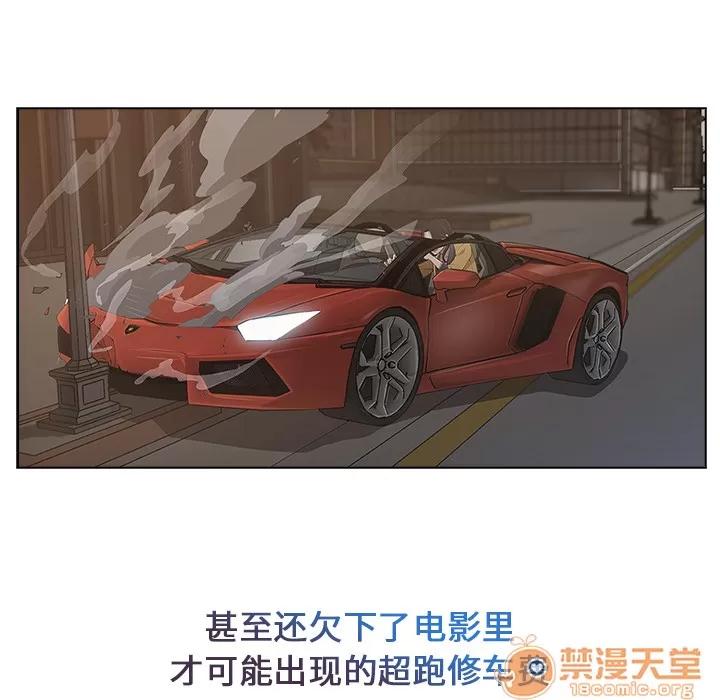 长腿姐姐 长腿姐姐 | 第2话 第23页