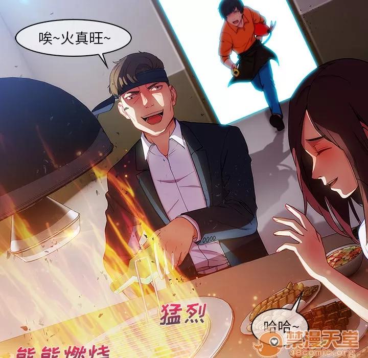 长腿姐姐 长腿姐姐 | 第2话 第26页
