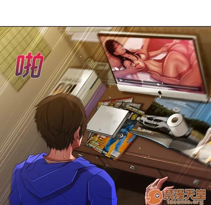 长腿姐姐 长腿姐姐 | 第2话 第30页