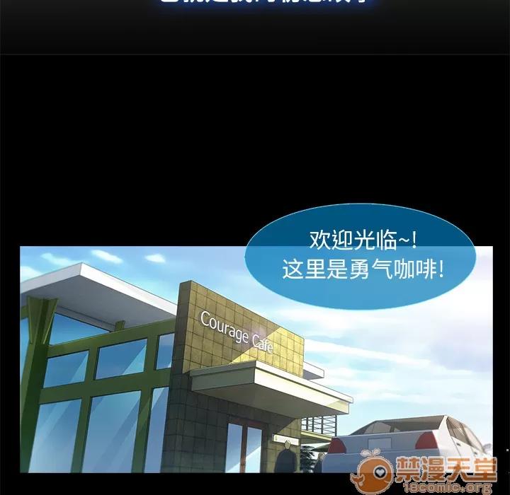 长腿姐姐 长腿姐姐 | 第2话 第37页