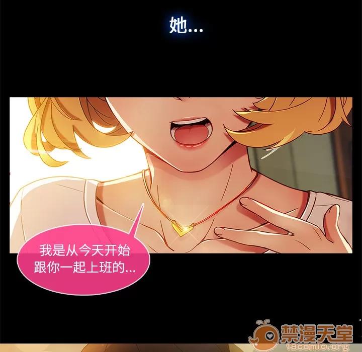 长腿姐姐 长腿姐姐 | 第2话 第42页