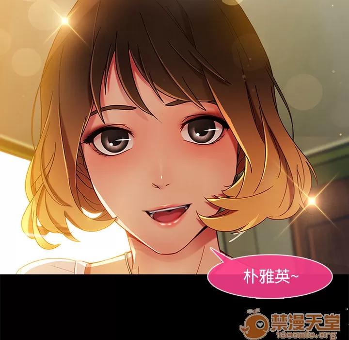 长腿姐姐 长腿姐姐 | 第2话 第43页