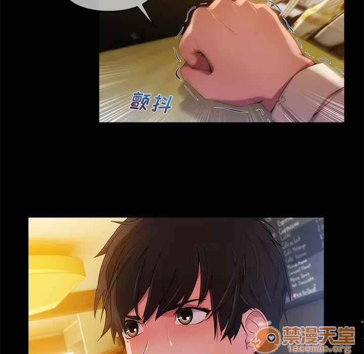 长腿姐姐 长腿姐姐 | 第2话 第48页