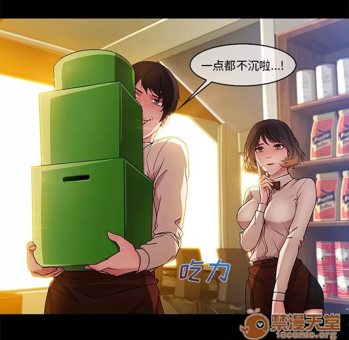 长腿姐姐 长腿姐姐 | 第2话 第50页