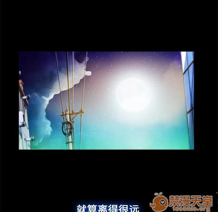 长腿姐姐 长腿姐姐 | 第2话 第53页