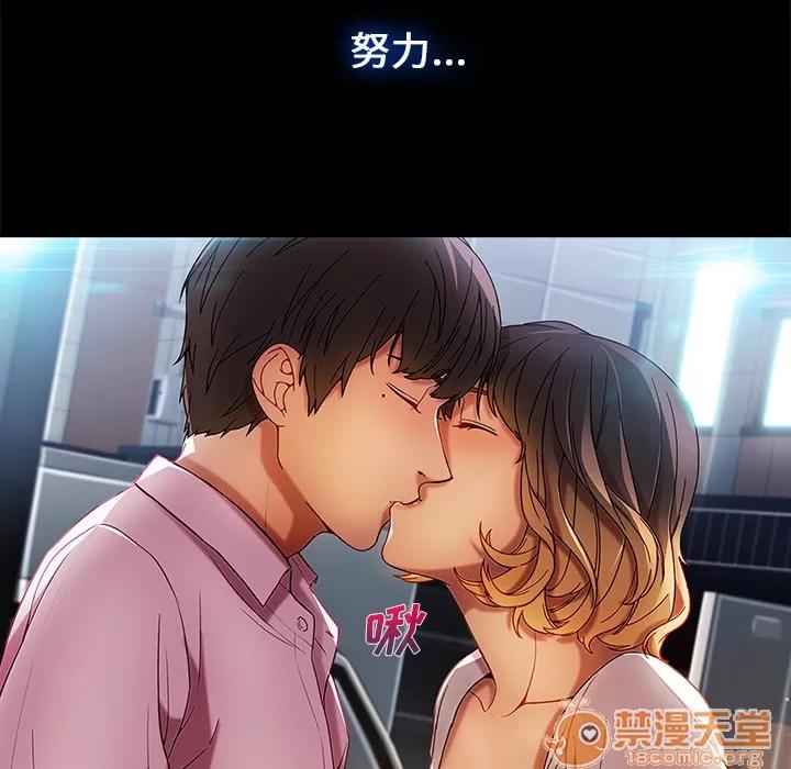 长腿姐姐 长腿姐姐 | 第2话 第58页
