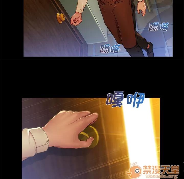 长腿姐姐 长腿姐姐 | 第2话 第69页
