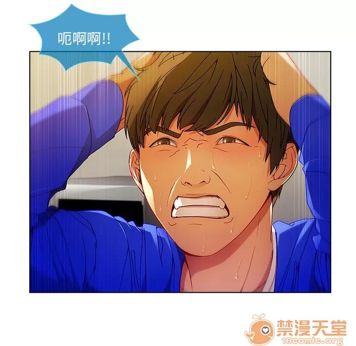 长腿姐姐 长腿姐姐 | 第2话 第110页