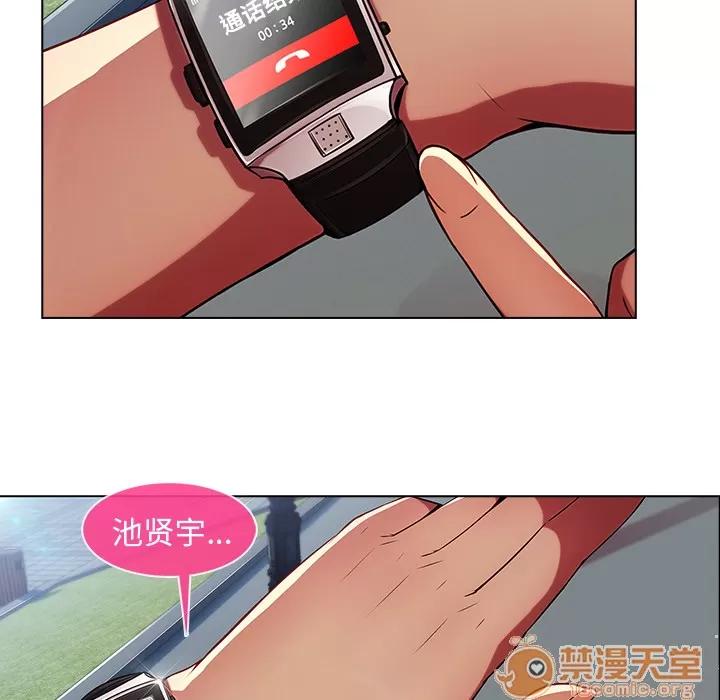 长腿姐姐 长腿姐姐 | 第2话 第112页