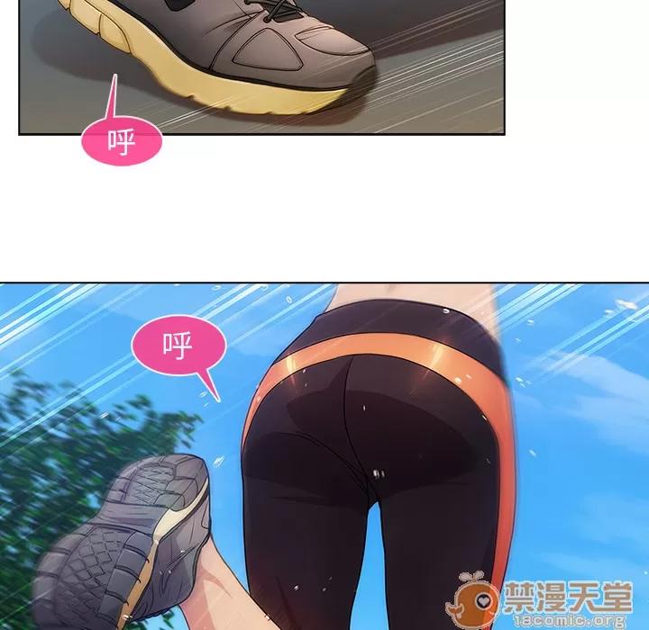 长腿姐姐 长腿姐姐 | 第2话 第115页