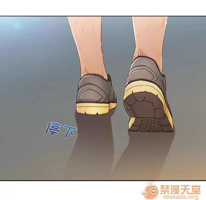 长腿姐姐 长腿姐姐 | 第2话 第118页