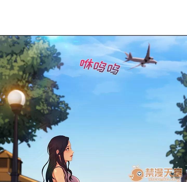 长腿姐姐 长腿姐姐 | 第2话 第119页
