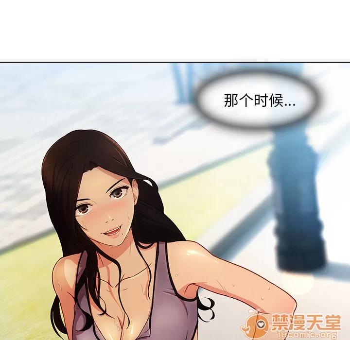 长腿姐姐 长腿姐姐 | 第2话 第121页