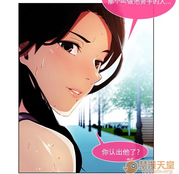长腿姐姐 长腿姐姐 | 第2话 第126页