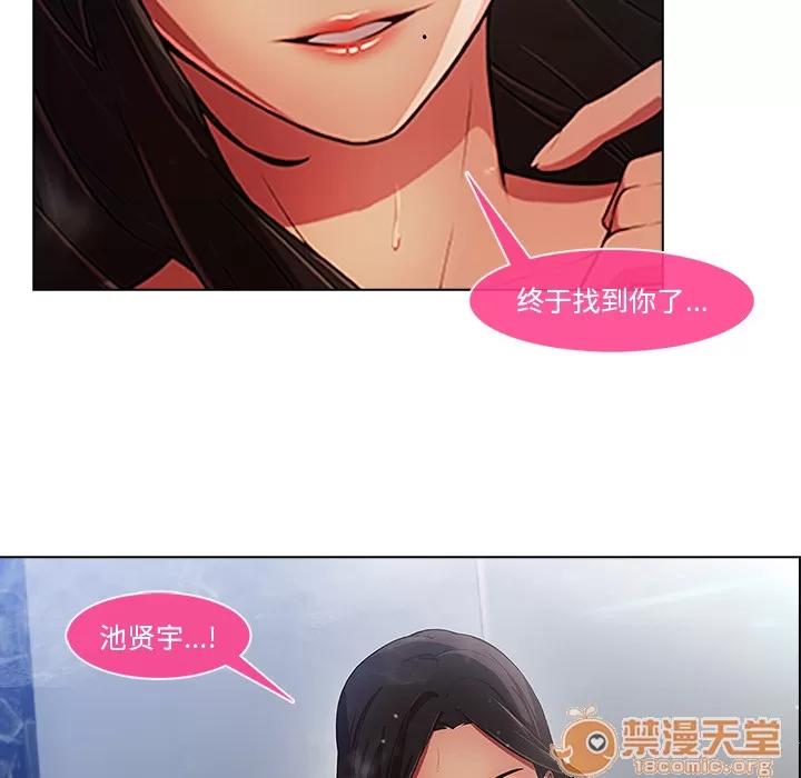 长腿姐姐 长腿姐姐 | 第2话 第135页