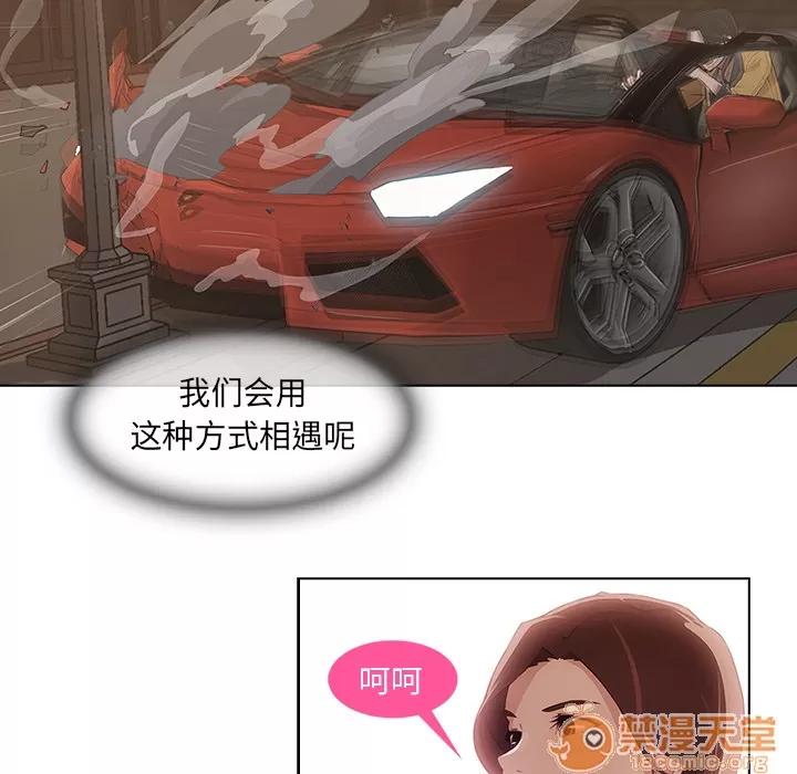 长腿姐姐 长腿姐姐 | 第2话 第138页