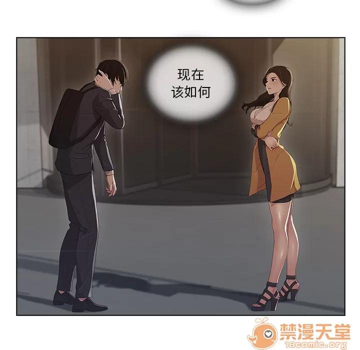 长腿姐姐 长腿姐姐 | 第2话 第140页
