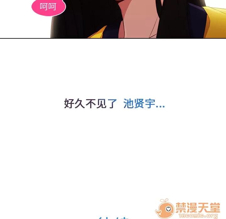 长腿姐姐 长腿姐姐 | 第2话 第142页