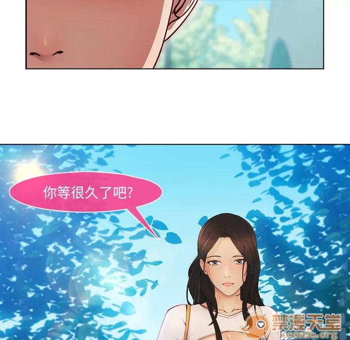 长腿姐姐 长腿姐姐 | 第3话 第6页