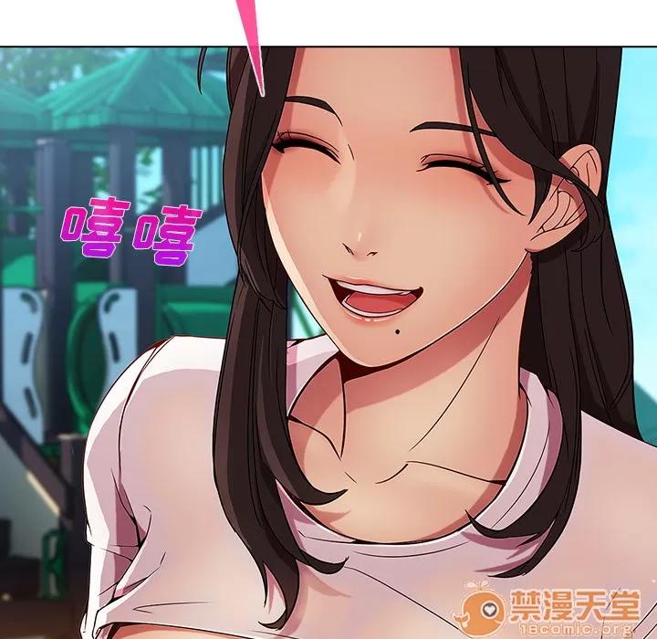 长腿姐姐 长腿姐姐 | 第3话 第18页