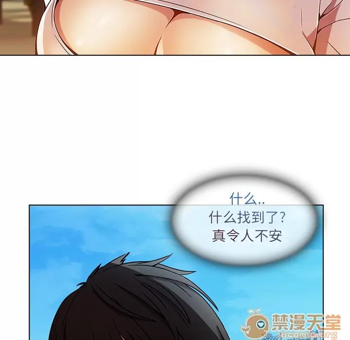 长腿姐姐 长腿姐姐 | 第3话 第19页