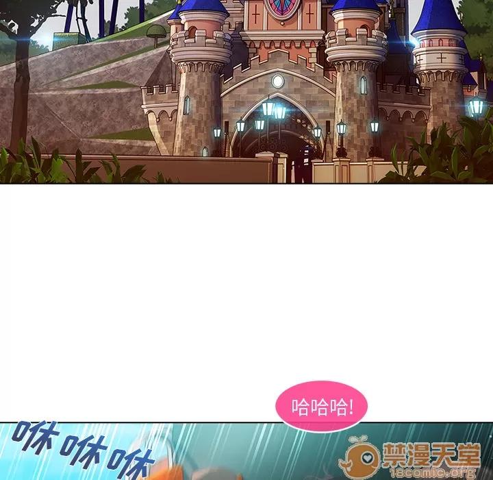 长腿姐姐 长腿姐姐 | 第3话 第32页