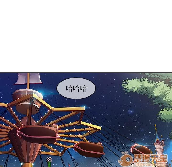 长腿姐姐 长腿姐姐 | 第3话 第36页