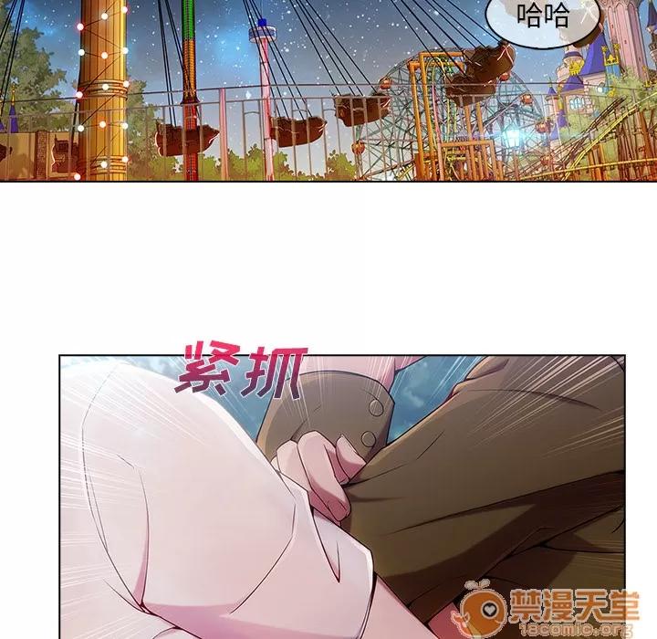 长腿姐姐 长腿姐姐 | 第3话 第37页