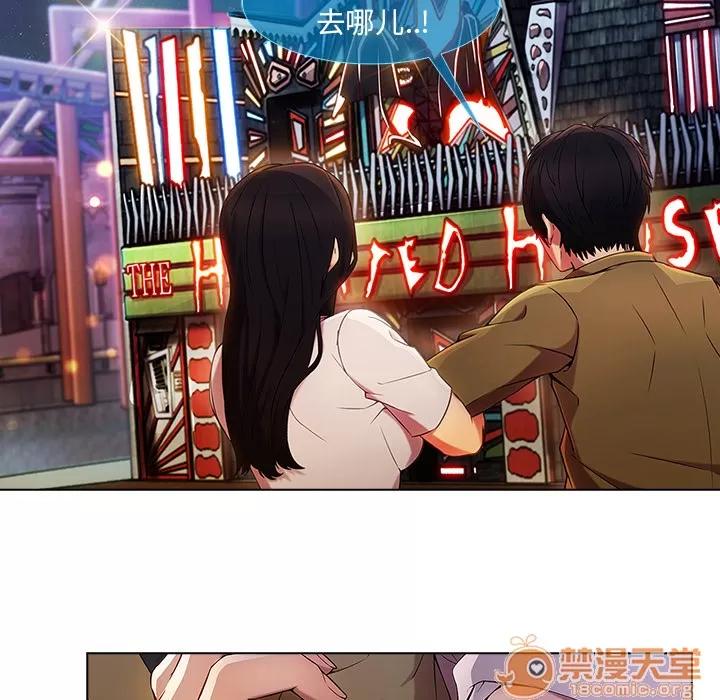 长腿姐姐 长腿姐姐 | 第3话 第39页