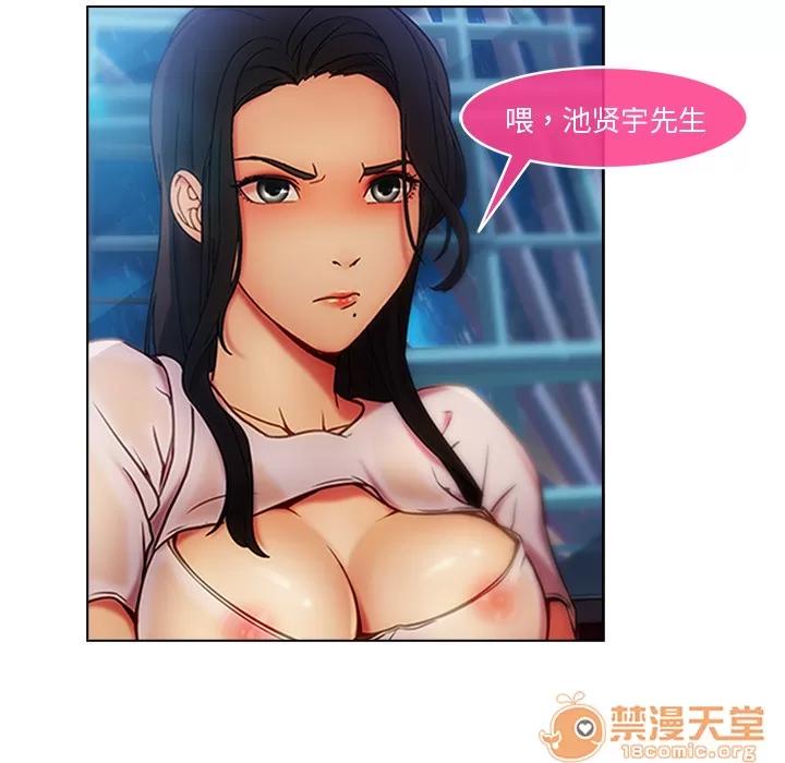 长腿姐姐 长腿姐姐 | 第3话 第56页