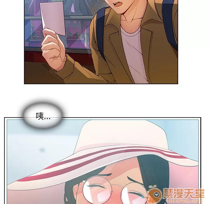 长腿姐姐 长腿姐姐 | 第3话 第71页