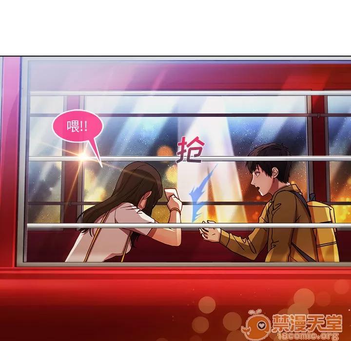 长腿姐姐 长腿姐姐 | 第3话 第85页