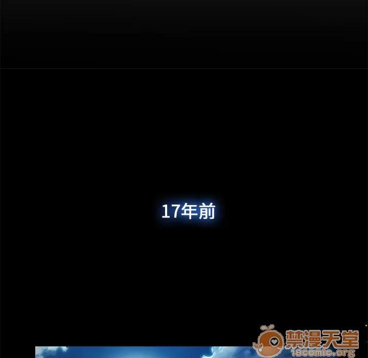 长腿姐姐 长腿姐姐 | 第3话 第94页