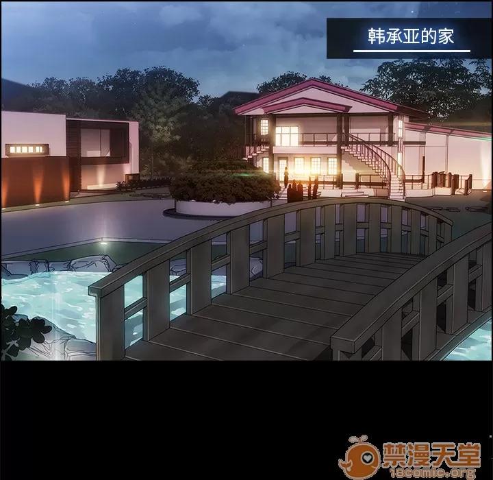 长腿姐姐 长腿姐姐 | 第3话 第96页