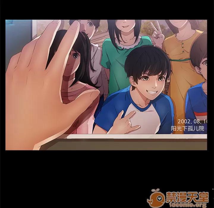 长腿姐姐 长腿姐姐 | 第3话 第97页