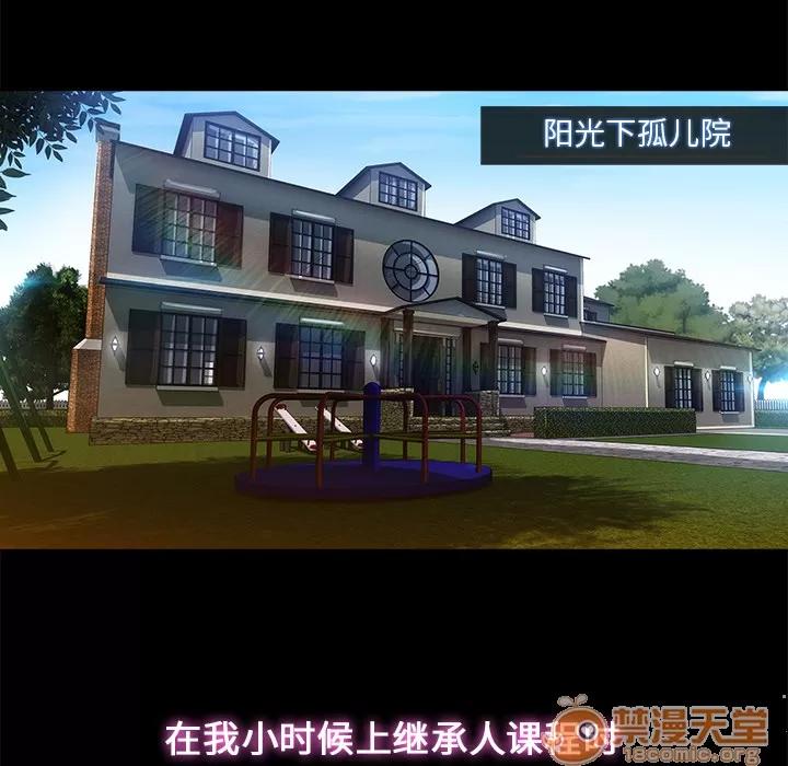 长腿姐姐 长腿姐姐 | 第3话 第102页