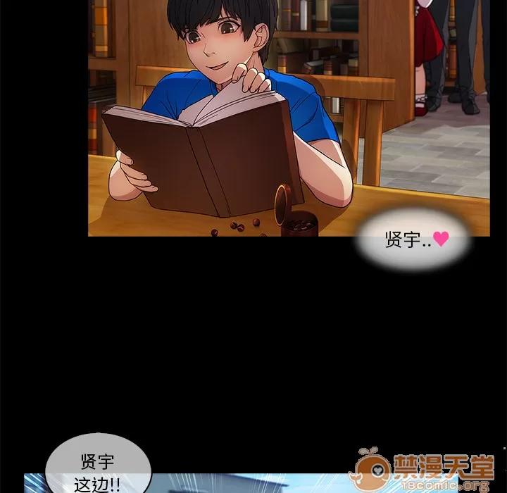 长腿姐姐 长腿姐姐 | 第3话 第105页