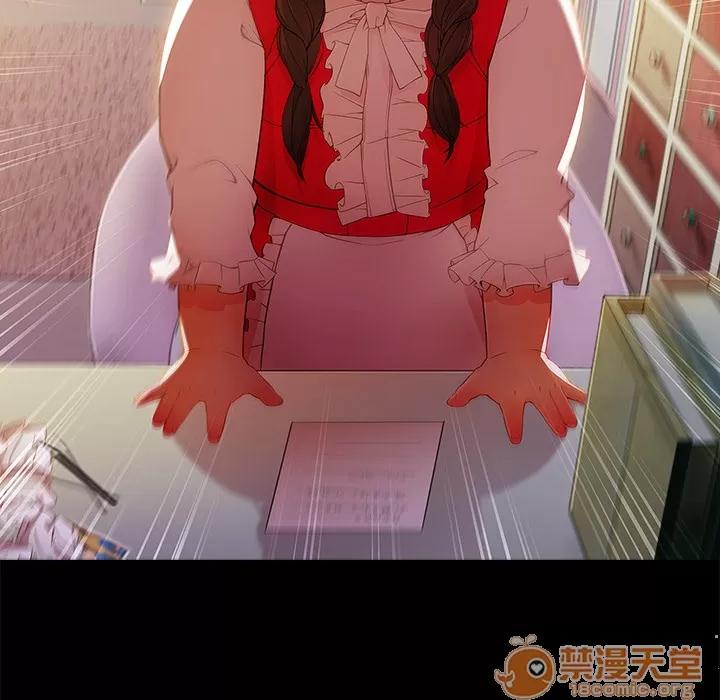 长腿姐姐 长腿姐姐 | 第3话 第117页
