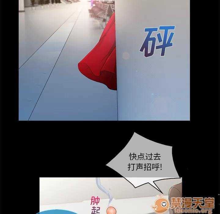 长腿姐姐 长腿姐姐 | 第3话 第129页