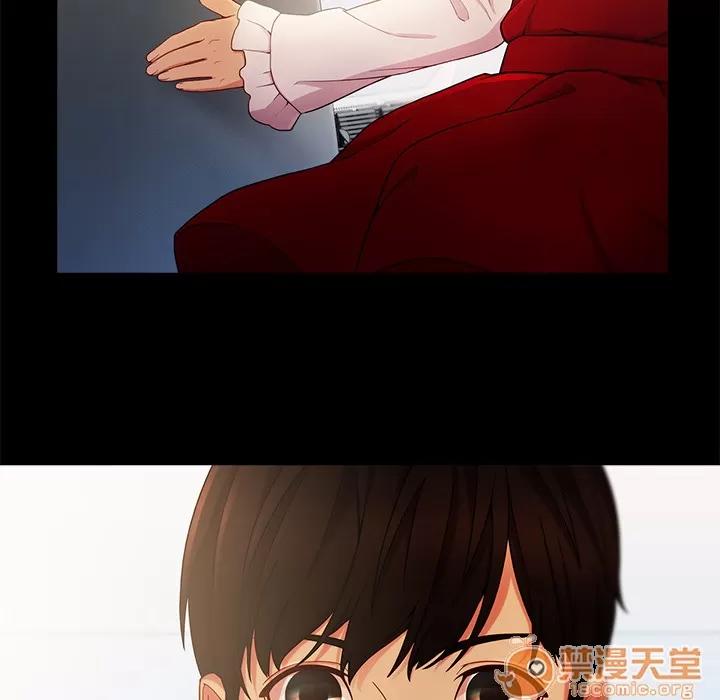 长腿姐姐 长腿姐姐 | 第3话 第131页