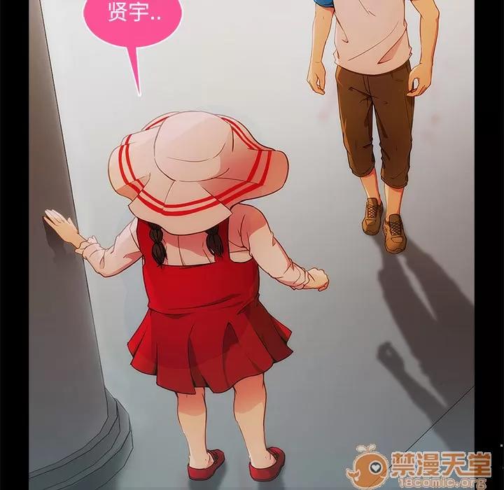 长腿姐姐 长腿姐姐 | 第3话 第133页