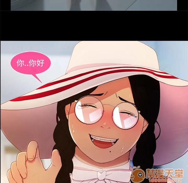 长腿姐姐 长腿姐姐 | 第3话 第134页
