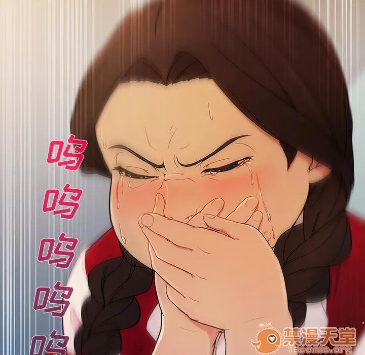 长腿姐姐 长腿姐姐 | 第3话 第153页