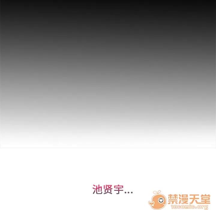 长腿姐姐 长腿姐姐 | 第3话 第159页