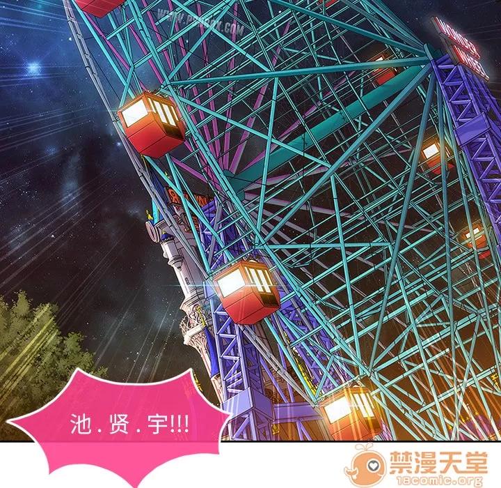 长腿姐姐 长腿姐姐 | 第3话 第161页