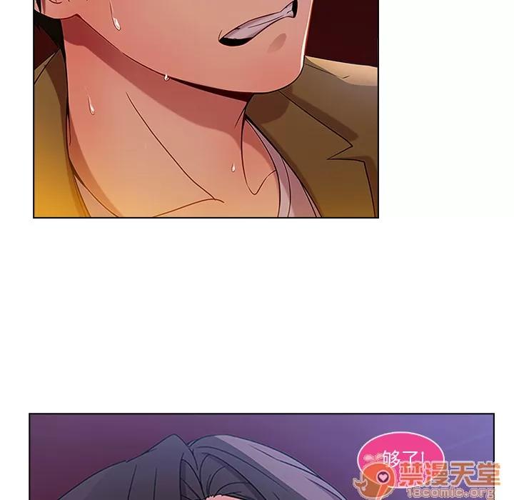 长腿姐姐 长腿姐姐 | 第3话 第164页
