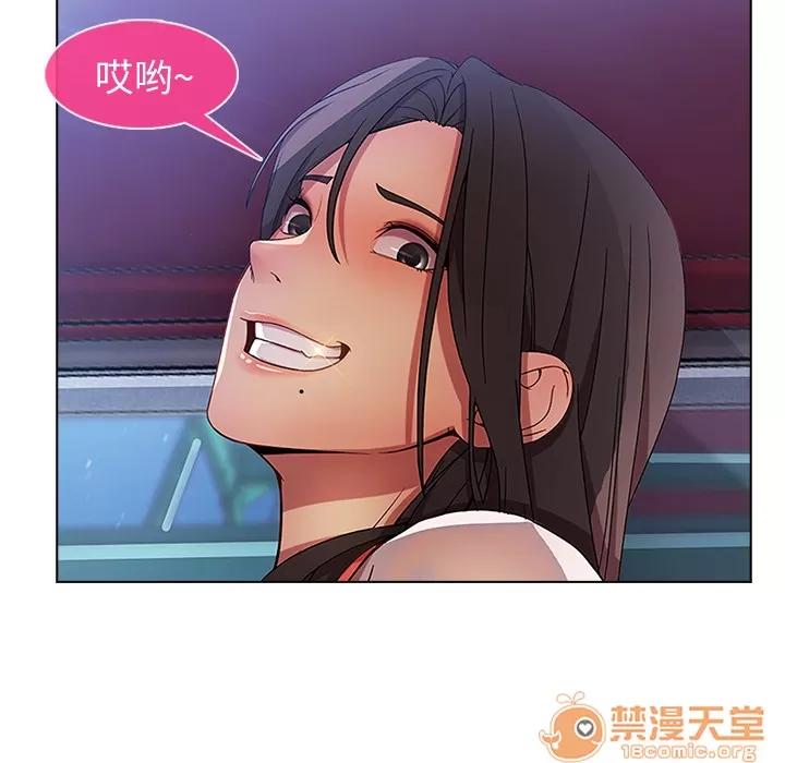 长腿姐姐 长腿姐姐 | 第3话 第175页