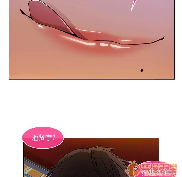长腿姐姐 长腿姐姐 | 第3话 第180页