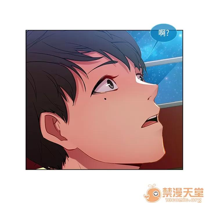 长腿姐姐 长腿姐姐 | 第3话 第191页
